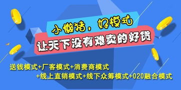 小懶豬平臺(tái)深度解析 真?zhèn)悟?yàn)證、易用性與網(wǎng)絡(luò)運(yùn)營(yíng)服務(wù)全攻略