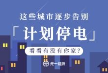 智慧城市浪潮下的網(wǎng)絡(luò)運(yùn)營(yíng)服務(wù) 從運(yùn)維到價(jià)值的轉(zhuǎn)型之路