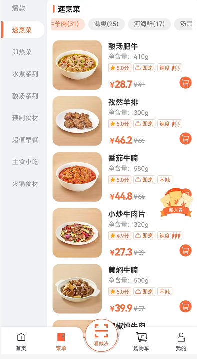 眾口難調，舌尖英雄還不是消費者的“菜”